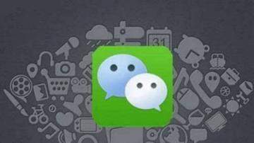 微信企業(yè)稅號怎么查_企業(yè)稅號查詢方法