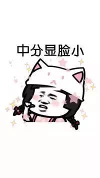 【抖音蘑菇頭的大眼妹GIF表情包】全套無水印分享