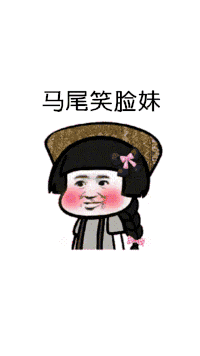 【抖音蘑菇頭的大眼妹GIF表情包】全套無水印分享