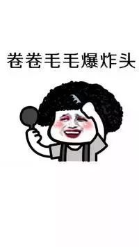 【抖音蘑菇頭的大眼妹GIF表情包】全套無水印分享