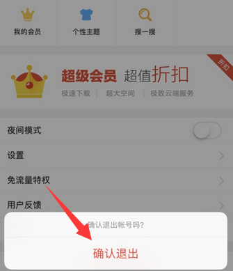 百度云車頭格式是啥_百度云車頭格式如何添加