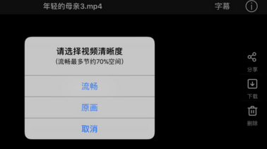 百度云車頭格式是啥_百度云車頭格式如何添加