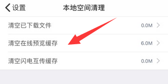 百度云車頭格式是啥_百度云車頭格式如何添加