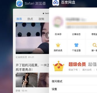 百度云車頭格式是啥_百度云車頭格式如何添加