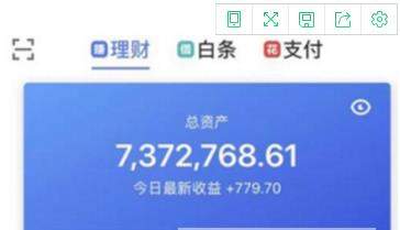 京東金融提現要多久_京東金融提現一般多久到賬