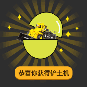 【抖音七夕節套路男朋友GIF表情包】全套無水印分享