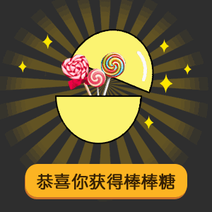 【抖音七夕節套路男朋友GIF表情包】全套無水印分享