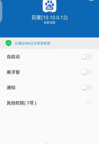 百度集書(shū)簽活動(dòng)在哪玩【百度集書(shū)簽玩法攻略】