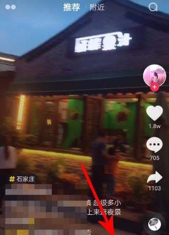 抖音怎么刪除聊天記錄_抖音清空歷史記錄方法【圖】