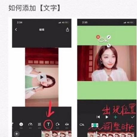 【抖音星球墜落怎么制作】抖音星球墜落拍攝教程分享