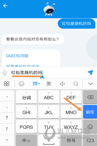 支付寶人工客服在哪 人工為你解答疑惑