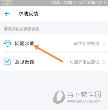 支付寶人工客服在哪 人工為你解答疑惑