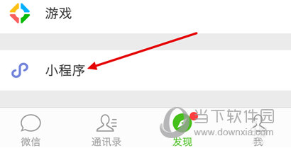 微信賀卡怎么做 祝福賀卡送給好友