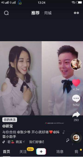 抖音碩寶和張少爺是什么關系?碩寶和張少爺合唱的歌曲是什么?