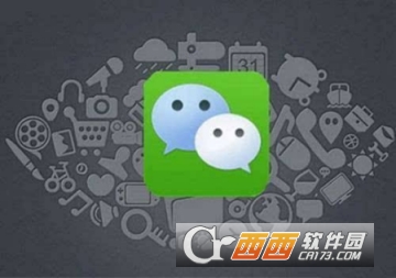 微信怎么查企業稅號 企業稅號查詢方法