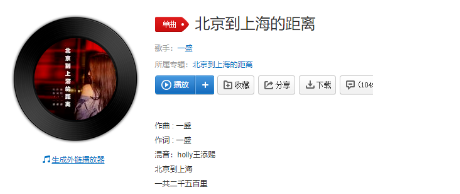 抖音對不起親愛的我不能過去陪你是什么歌?完整版歌詞分享
