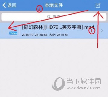 蘋果手機百度網(wǎng)盤怎么解壓文件?無需會員即可打開