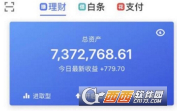 京東金融提現(xiàn)多久到賬 到賬時(shí)間介紹