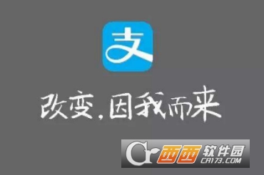 支付寶拼團(tuán)在哪里 拼團(tuán)購物教程