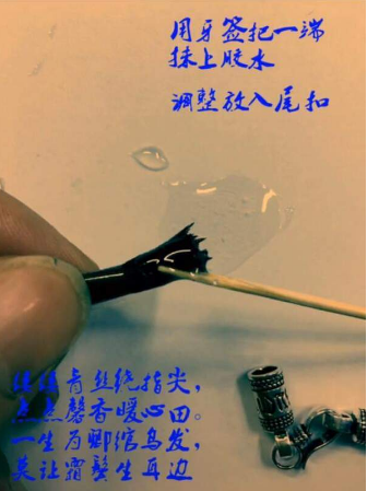 抖音用頭發編手鏈怎么弄?頭發編手鏈教程分享