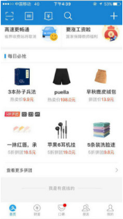 支付寶拼團(tuán)是真的嗎?支付寶拼團(tuán)是正品嗎?