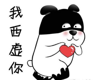 抖音勇敢的喜歡你勇敢的靠近你是什么歌?完整版歌詞一覽