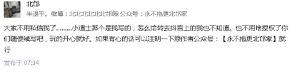 抖音不會捉鬼的小道士原文章在哪里?原文章出處分享