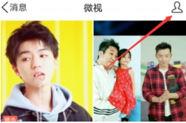 手機QQ怎么關閉微視彈窗?微視彈窗關閉方法介紹