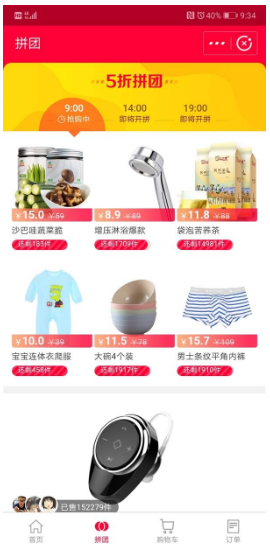 支付寶拼團在哪里?支付寶拼團使用方法介紹