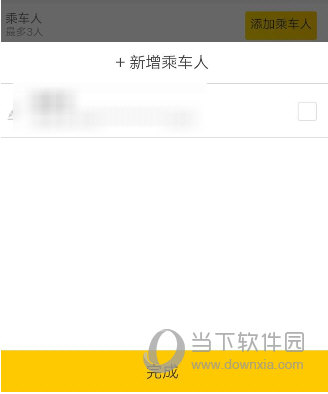 支付寶汽車票怎么買 詳細(xì)購(gòu)買流程介紹