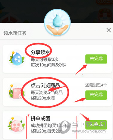 拼多多的多多果園怎么玩?免費(fèi)水果輕松得