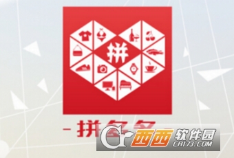 拼多多免拼卡怎么用 免拼卡自動使用教程