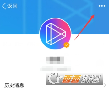 手機(jī)QQ怎么關(guān)閉微視彈窗 關(guān)閉微視推送方法