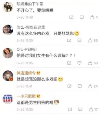 抖音男生都是大豬蹄子是什么梗?男生都是大豬蹄子什么意思?