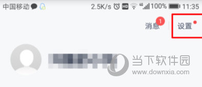 百度錢包登錄密碼怎么改 支持多種驗(yàn)證方式