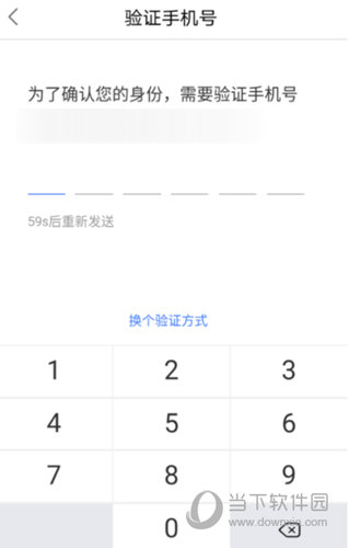 百度錢包登錄密碼怎么改 支持多種驗(yàn)證方式