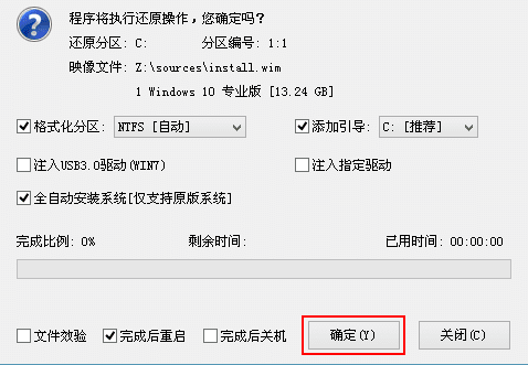 u深度怎么裝win10系統
