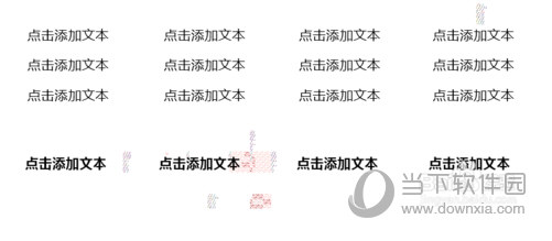 PPT有內容但打開空白怎么回事 為什么PPT打開是空白頁