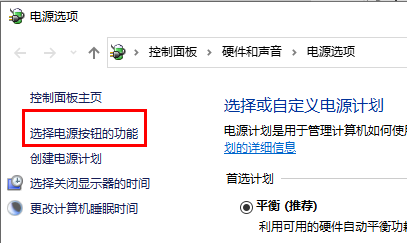 win10待機喚醒花屏怎么辦