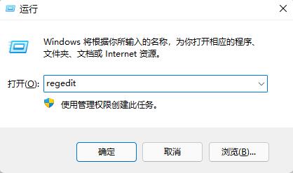 Win11電腦如何調(diào)小任務(wù)欄呢？