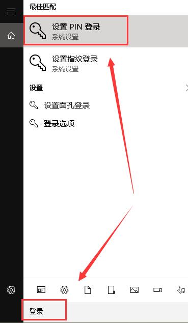 win10待機密碼怎么設置