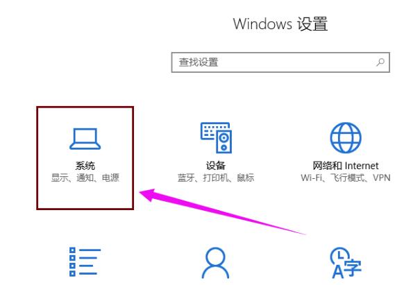 win10待機自動關機怎么辦