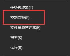 win10待機喚醒后白屏怎么辦