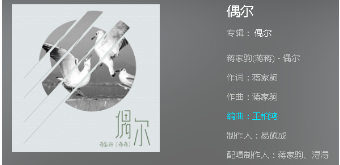 抖音別噎著眼淚偷偷想一個人是什么歌？完整版歌詞分享