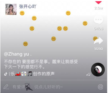 抖音朋友圈后羿射日小人射箭圖怎么發(fā)？抖音朋友圈后羿射日小人射箭圖分享