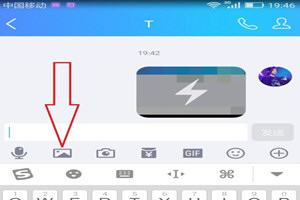 QQ閃照怎么保存 怎么保存到手機