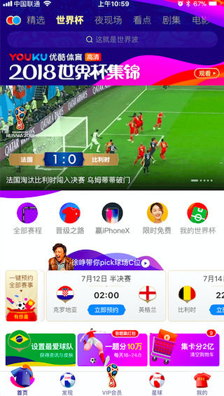 支付寶免流量權(quán)益在哪免費(fèi)領(lǐng) 支付寶0積分兌換免流量特權(quán)活動(dòng)攻略