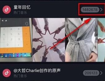 抖音挑戰賽如何發起 抖音怎么發起新的挑戰賽