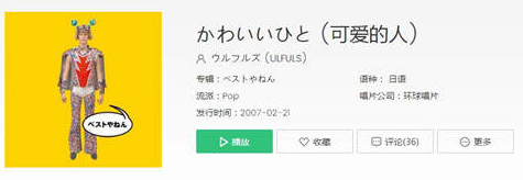 抖音情侶互換衣服穿的音樂是什么歌 抖音情侶換裝秀bgm詳細介紹