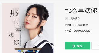 抖音哭了又哭笑了又笑想要走去你的心里是什么歌?完整版歌詞分享